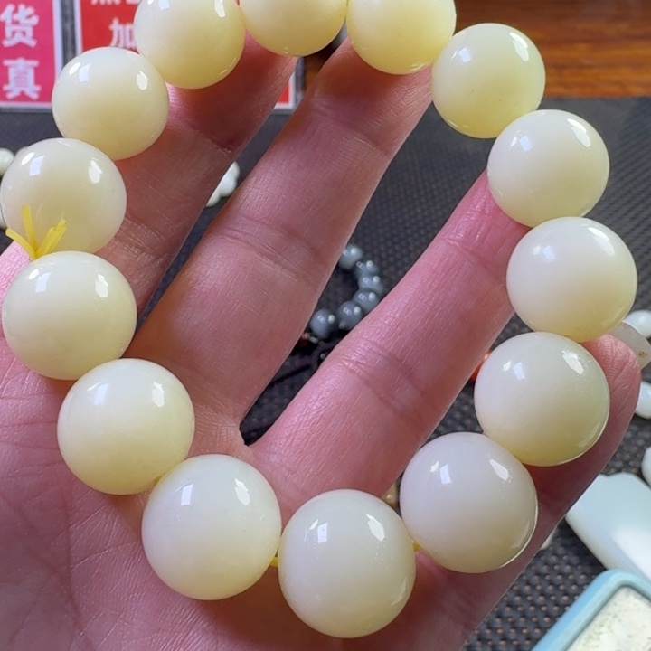 丹***阳和田玉未镶嵌手链