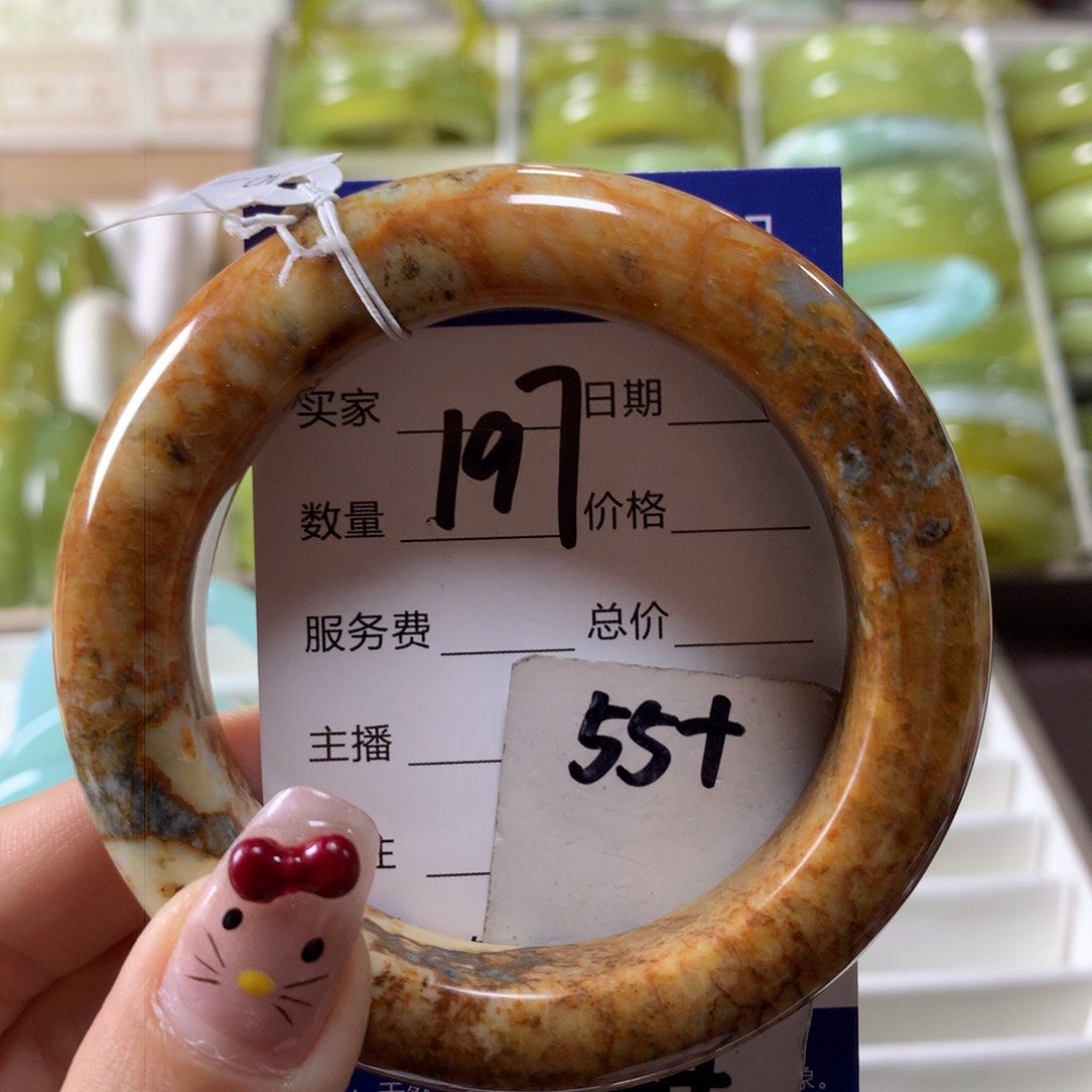 蛇纹石玉手镯未镶嵌197 