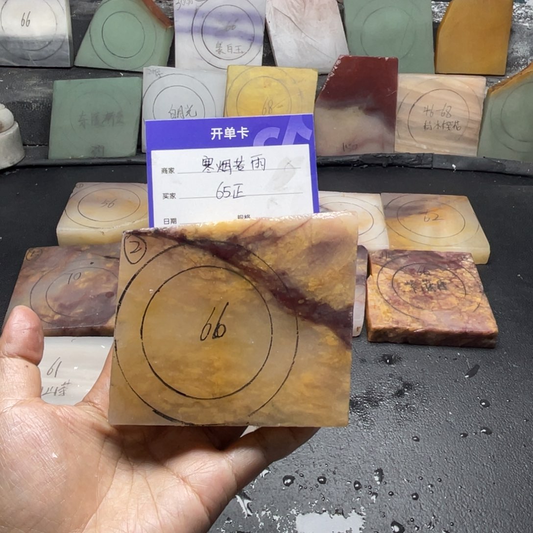 寒***雨石英质玉（金丝玉）未镶嵌手镯定制手镯