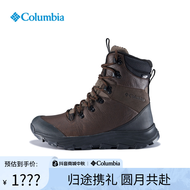 Columbia哥伦比亚户外男子钛金立体轻盈防水缓震抓地冬靴BM6982