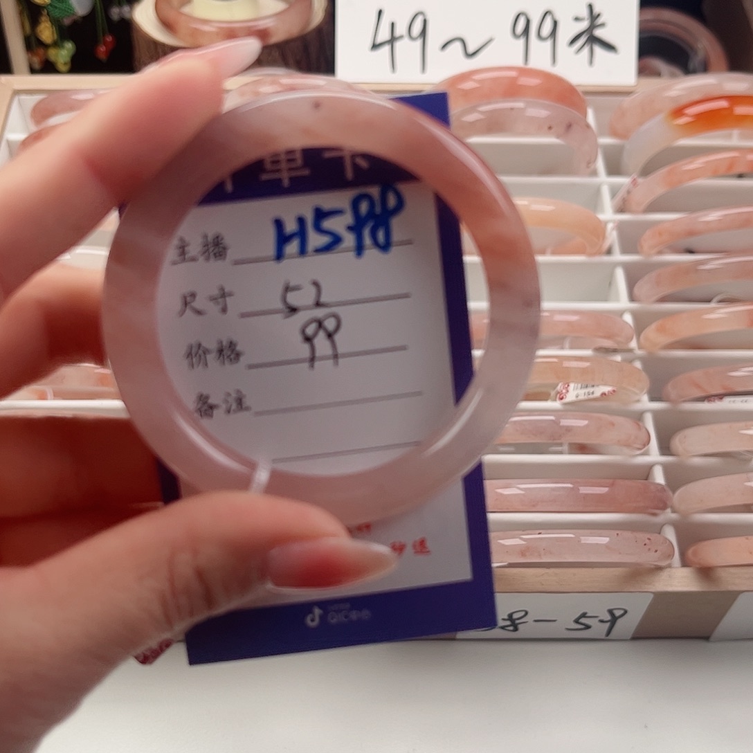 石英质玉手镯未镶嵌