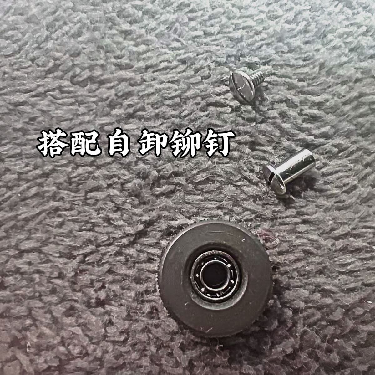 ZP火机平替轴承火轮自卸铆钉火轮菱形交叉纹火轮大火花耐用