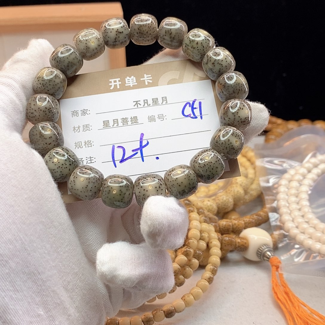 吊坠星月菩提11112222C51