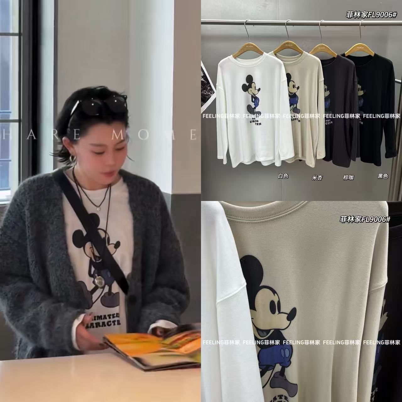 菲林家FL 9006【非妮不可】 百搭卡通印花T恤