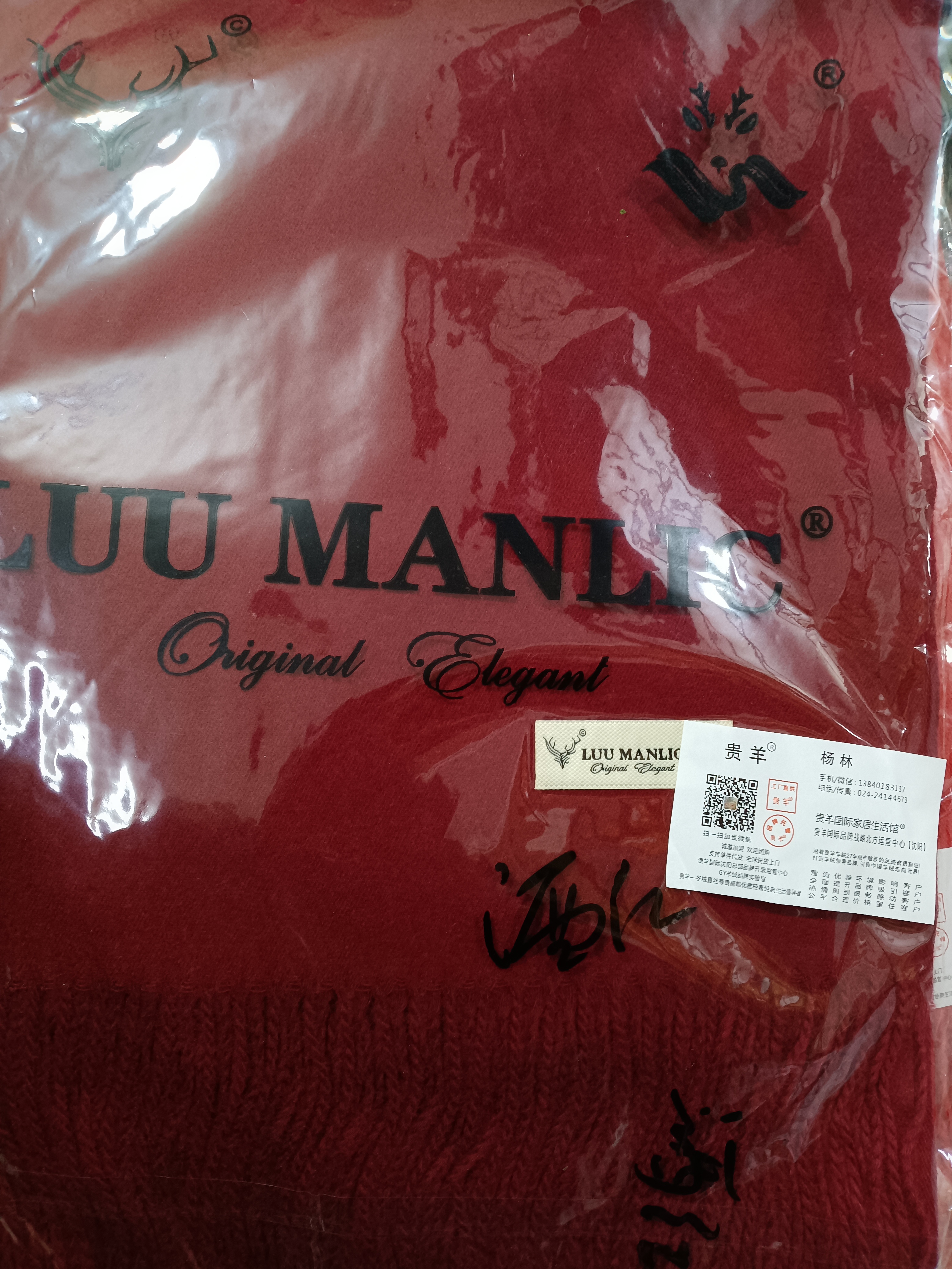 极简风秋冬高级感百搭纯围巾酒红色