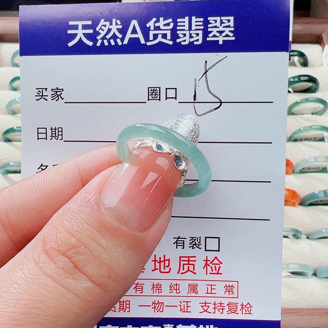 海***d翡翠未镶嵌戒指戒指