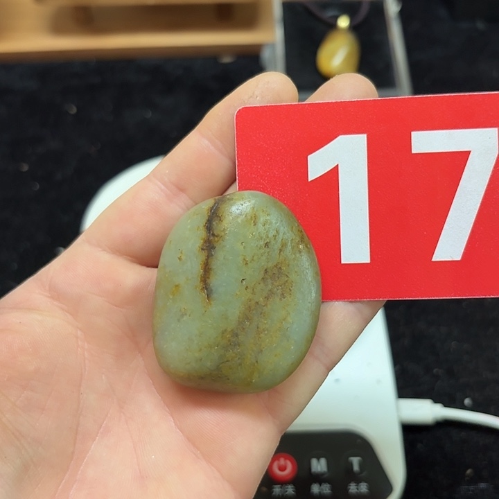 和田玉（糖玉）未镶嵌挂件