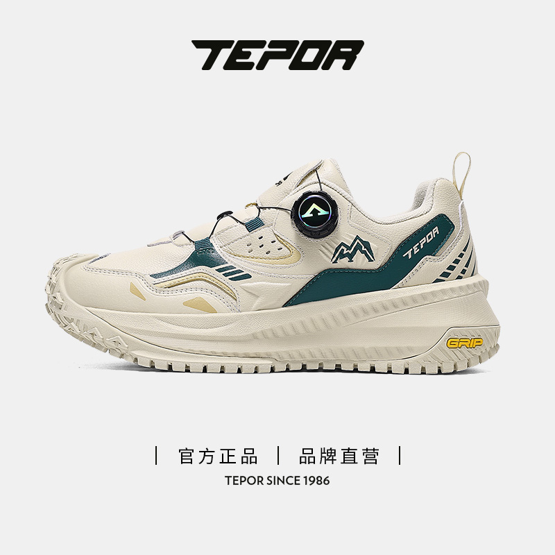 【官方正品】天跑135号越山·漫野情侣时尚鞋舒适百搭休闲老爹鞋