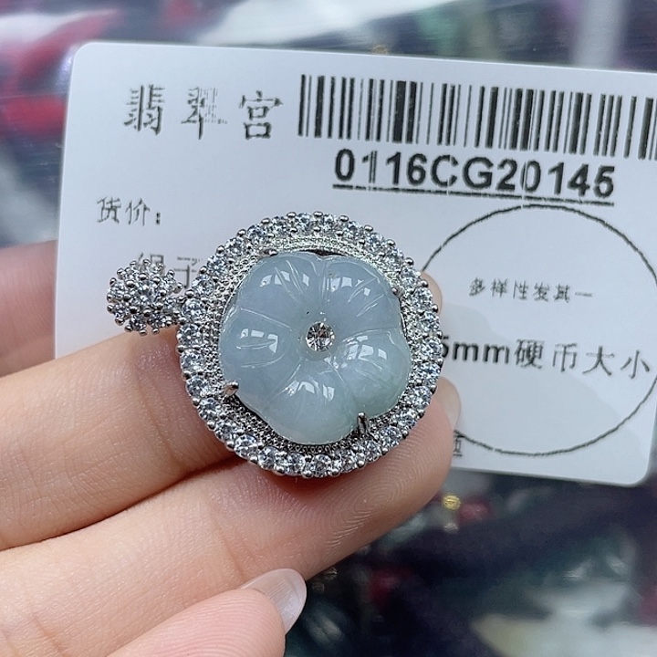 翡翠吊坠(不含链)未镶嵌