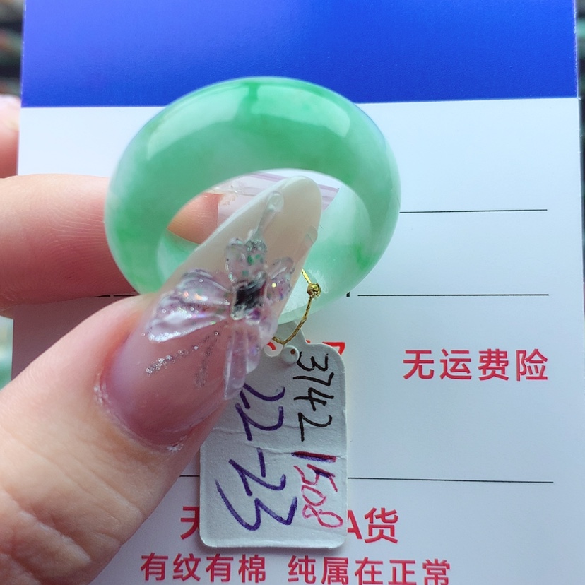 【闪购商品】翡翠戒指未镶嵌不**么）