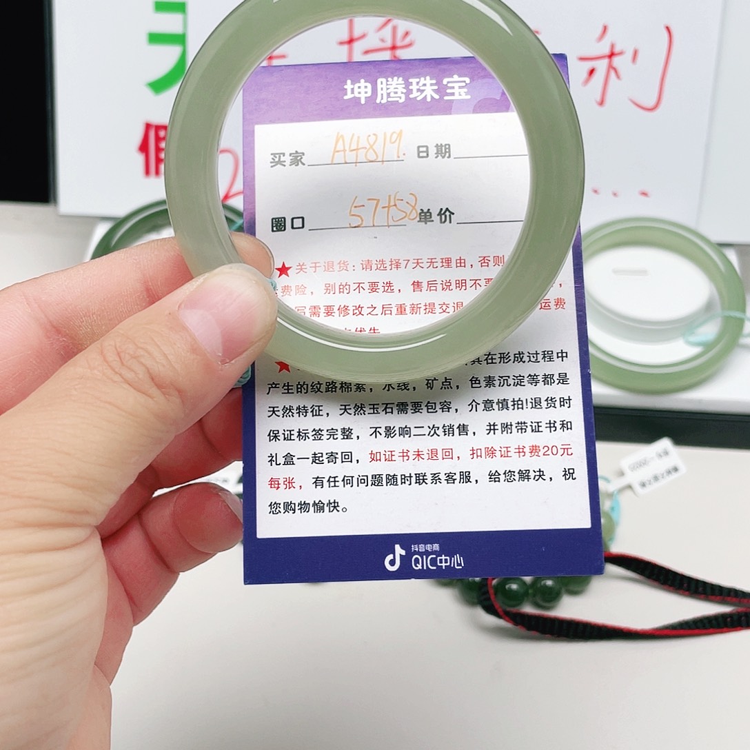 月***~和田玉未镶嵌手镯