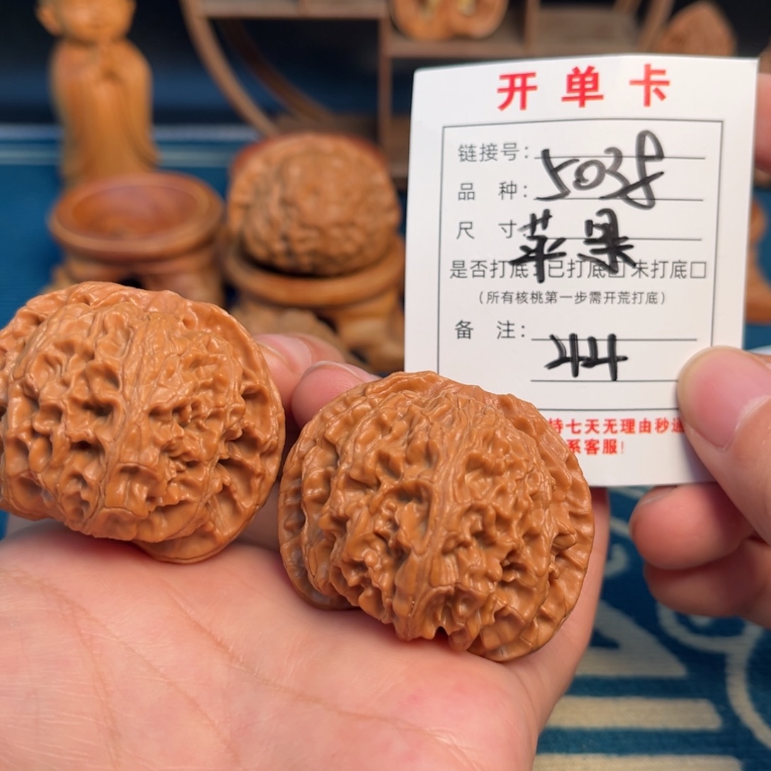 吊坠文玩核桃文玩