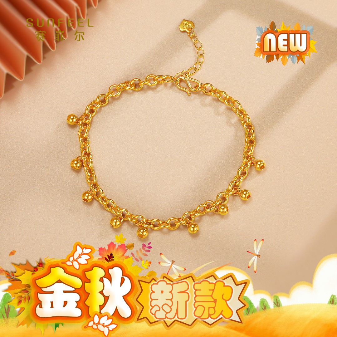 SUNFEEL/赛菲尔【一店】足金时尚佛珠搭配款手链HS050135
