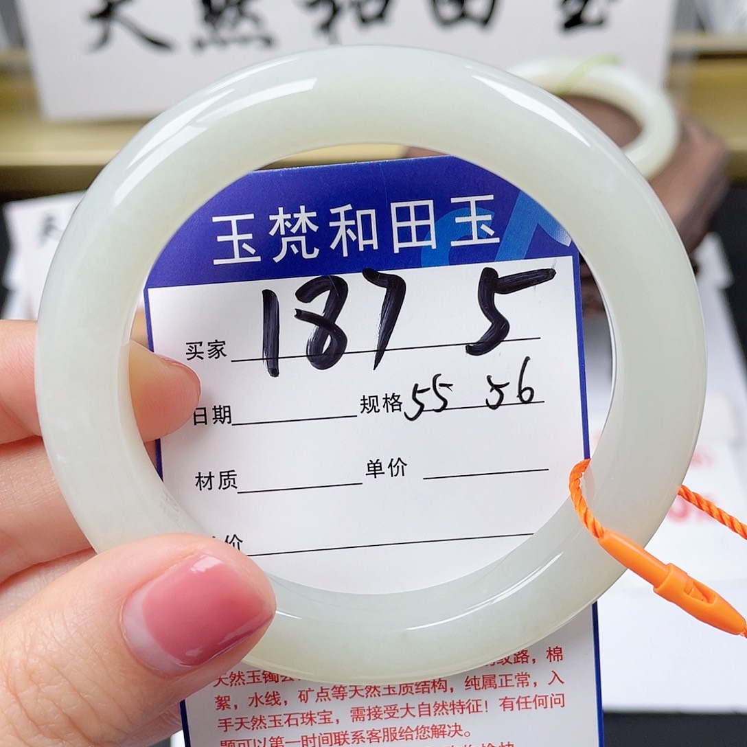 和田玉未镶嵌手镯