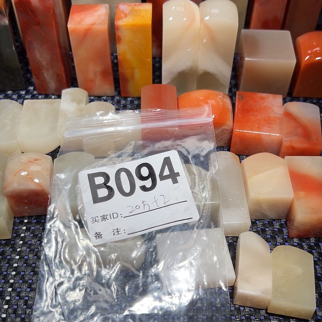 【闪购商品】寿山石印石顺*老挝石