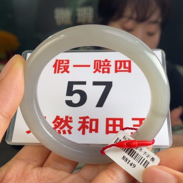 和田玉手镯未镶嵌微瑕