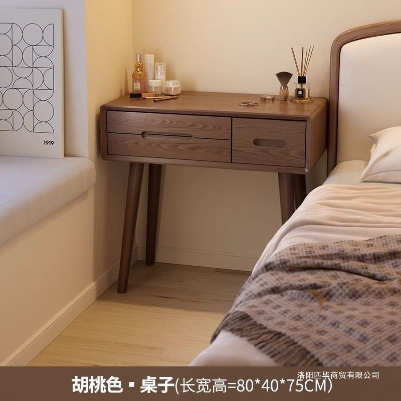 新中式实木梳妆台卧室现代简约床头柜卧室家用化妆桌化妆台