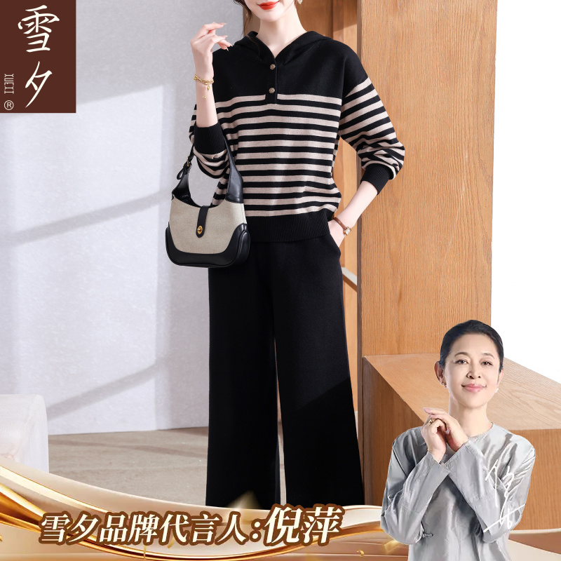 妈妈秋装巨好看的针织套装2025新款时尚高级感一整套中老年女穿搭