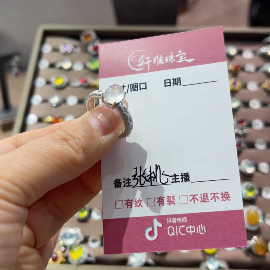 蛇纹石玉手镯未镶嵌张**?