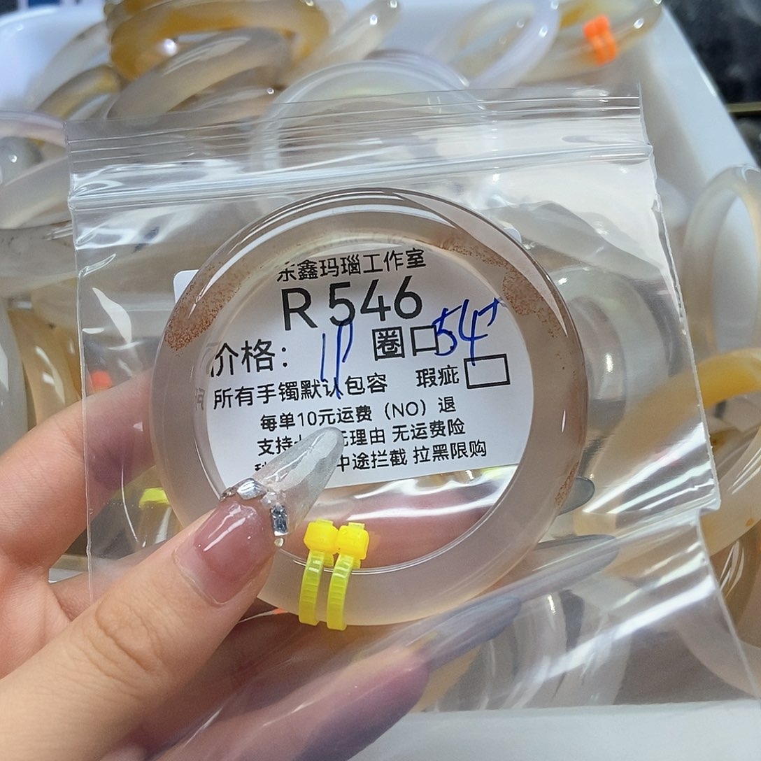 玛瑙/玉髓手镯未镶嵌鹿*呀546