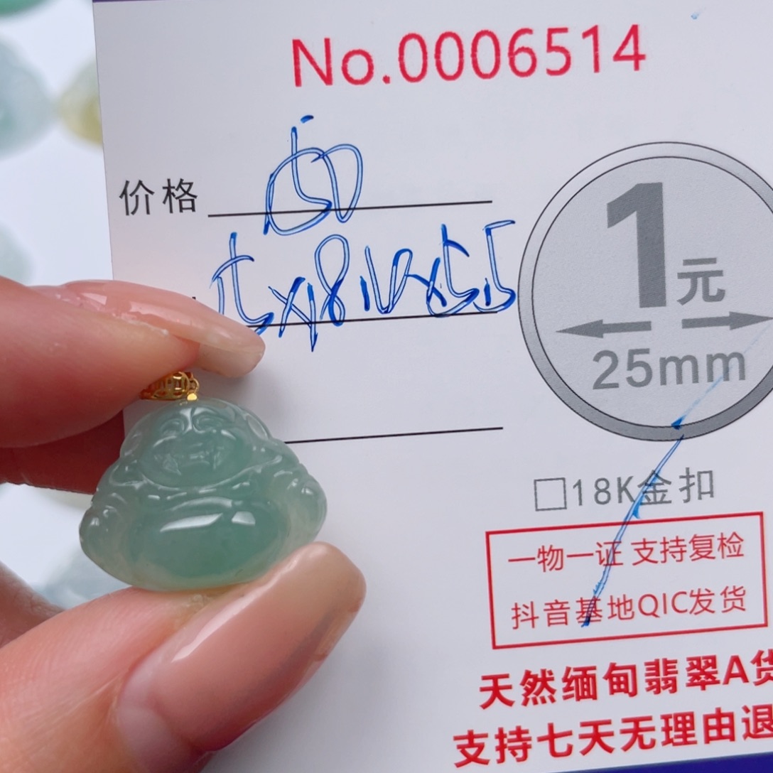 翡翠吊坠(不含链)18K金镶嵌