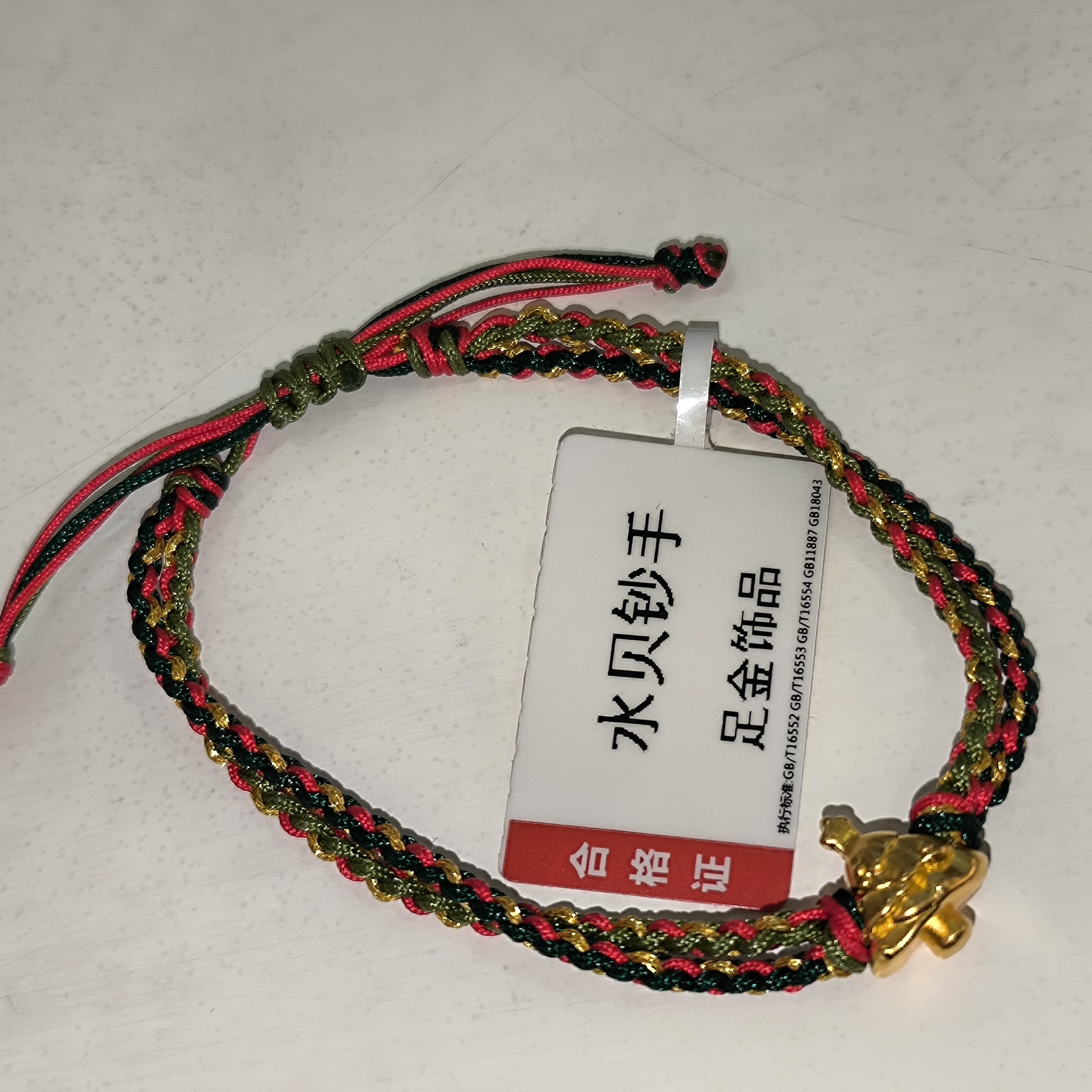 【思思专享】足金999 圣诞树 GP 0.3 纳金添福