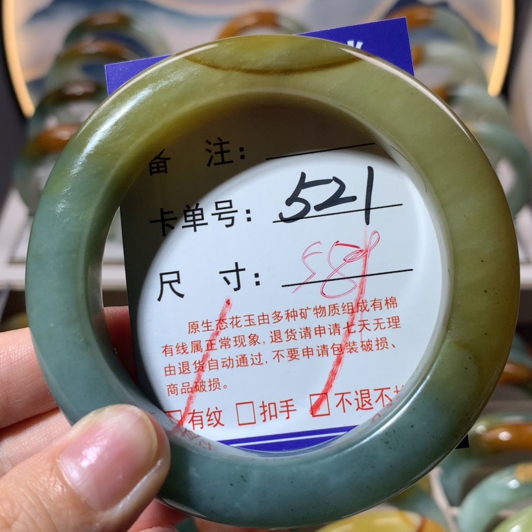 【闪购商品】蛇纹石玉手镯未镶嵌