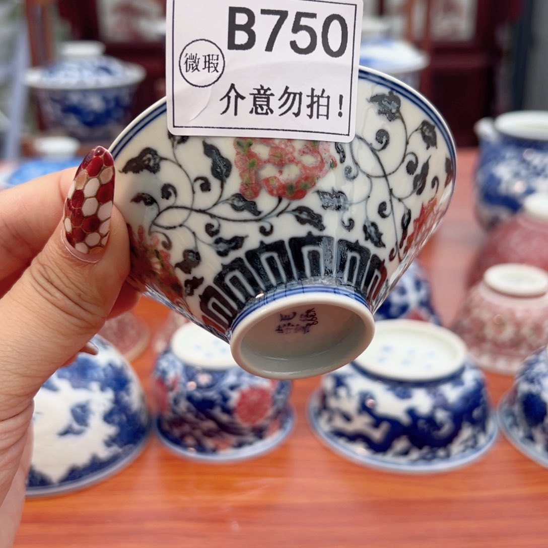 杯子景德镇毛仔柴窑主人杯