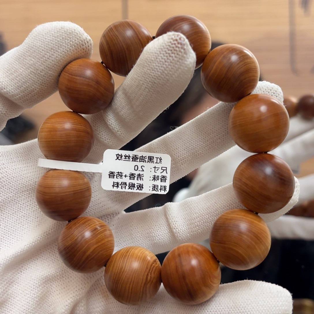 柏木（崖柏）手串/手链20红黑油蚕丝纹板根骨料47.7清药香