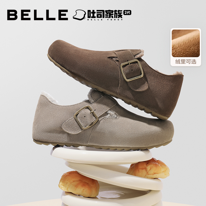 张凌赫同款百丽全麦吐司2代男鞋2025秋季新款厚底全包加绒勃肯鞋