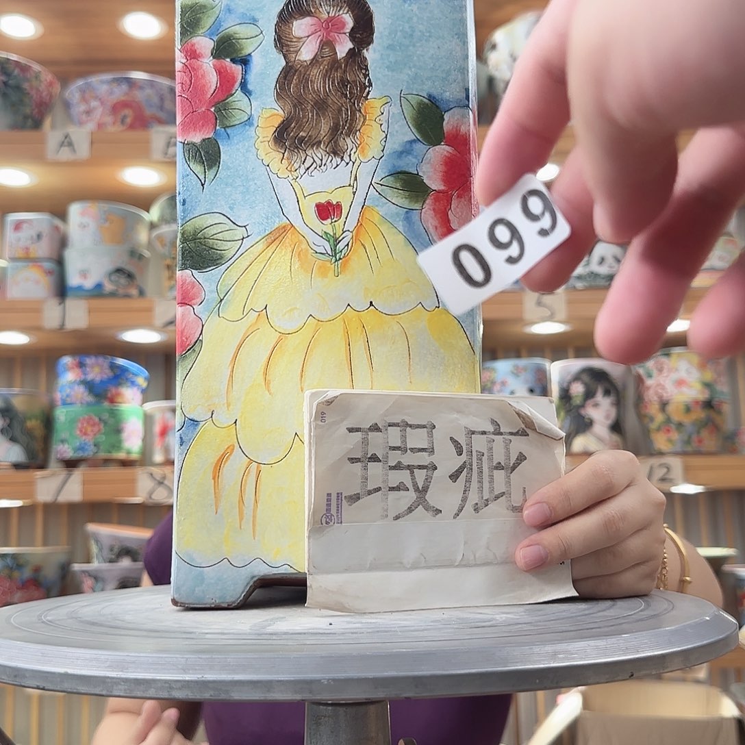 瓷片x c x c x x x c x c c