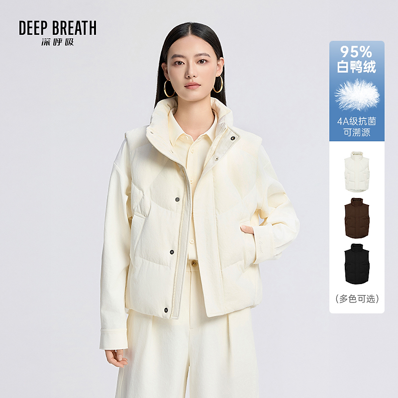 DEEP BREATH深呼吸女装新款立领纯色休闲中空纱马甲女A401478