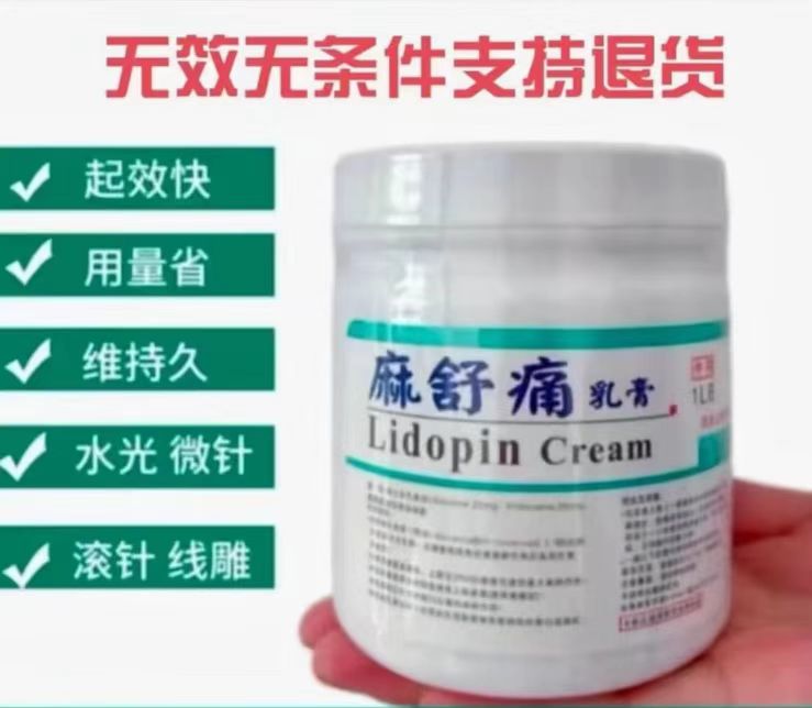 【Su专属】正品面脸部大白大黄舒缓水光美容舒缓滚轮外敷膏辅助工具