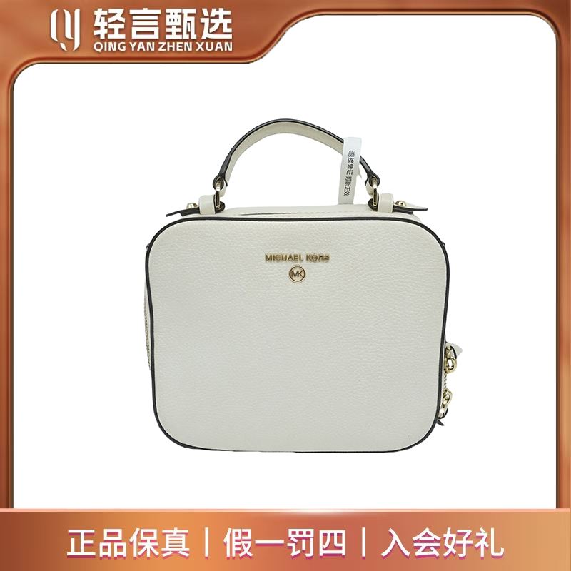 95新 MICHAELKORS/迈克高仕 单肩包/B202712/19*17