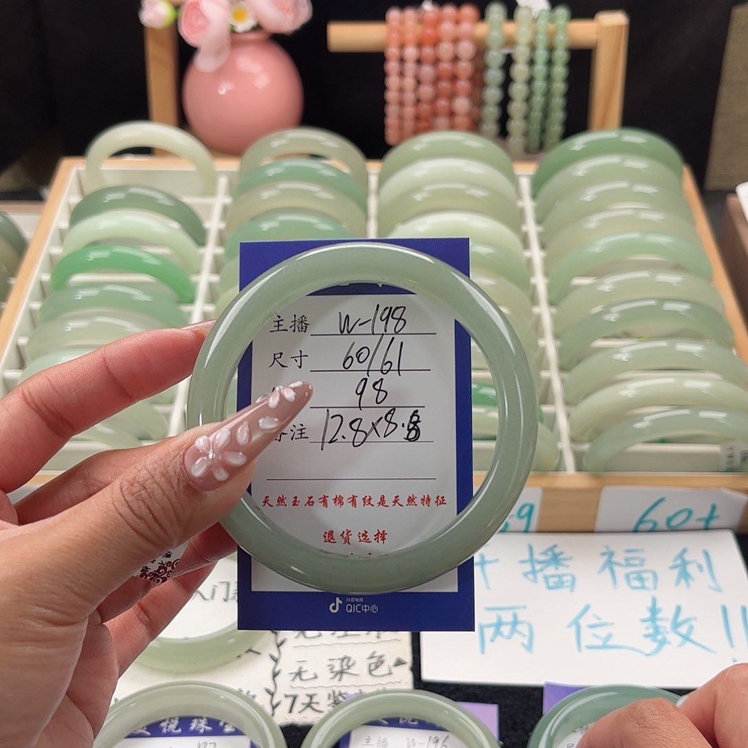 未镶嵌手镯石英质玉