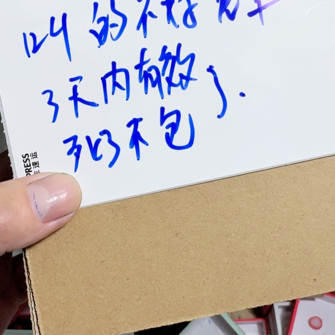 江***风蟋蟀蝈蝈我在外面吃饭了哈