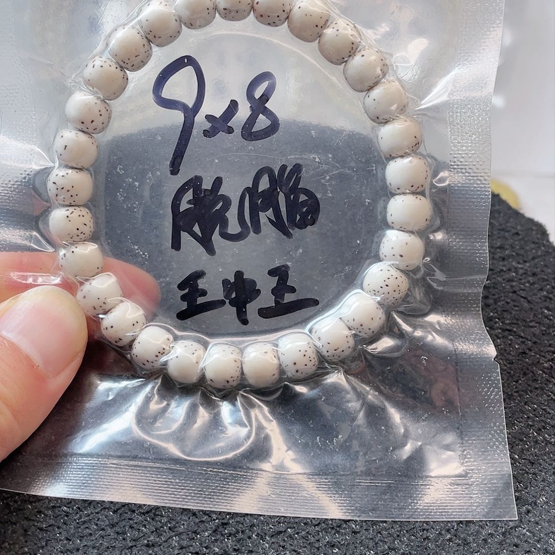 【闪购商品】星月菩提吊坠星月菩提9*8