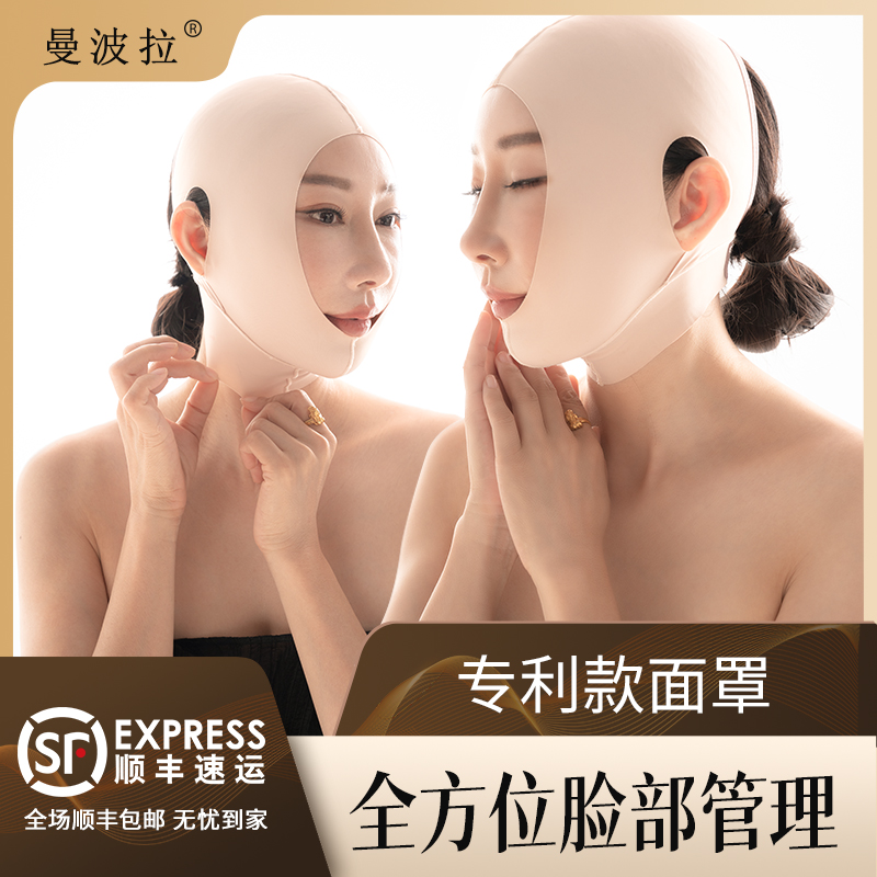 曼波拉 30个3号面罩专利款套