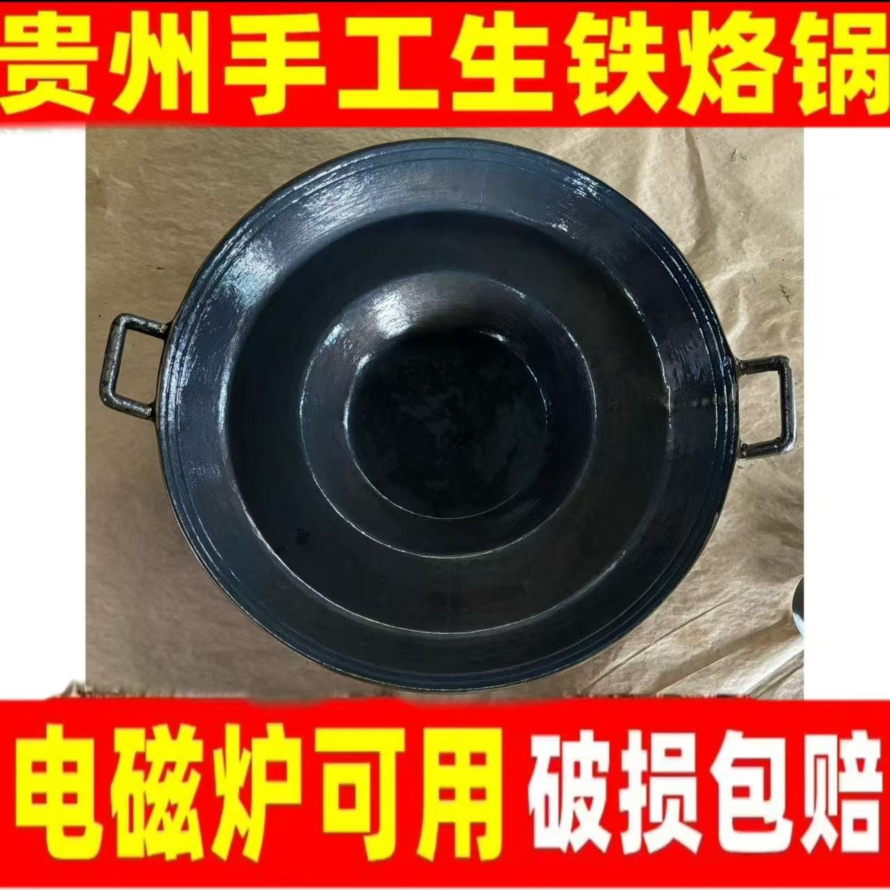 加厚家用贵州商多功能专摆摊涮烤一体平底不粘凹凸豆腐炸土豆烙锅