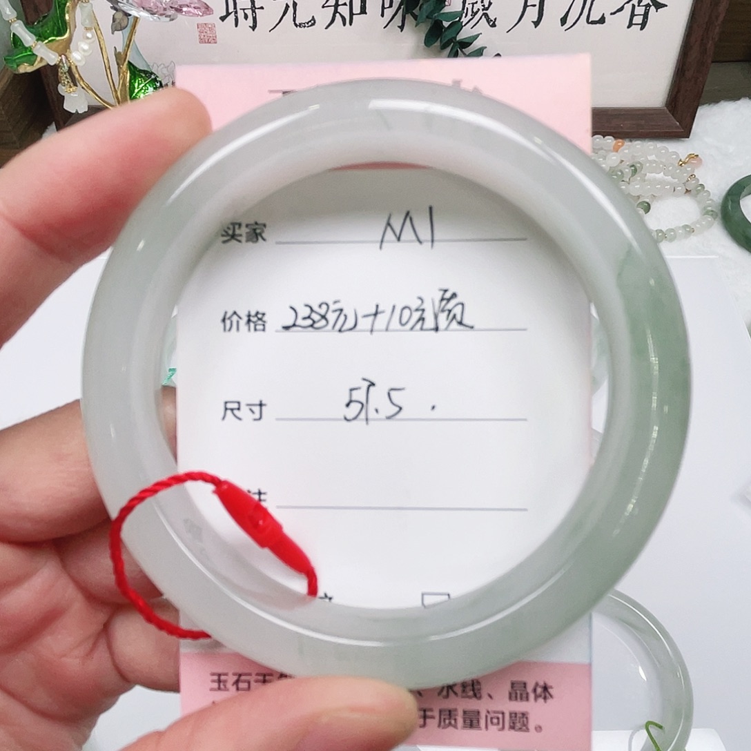 石英质玉未镶嵌手镯