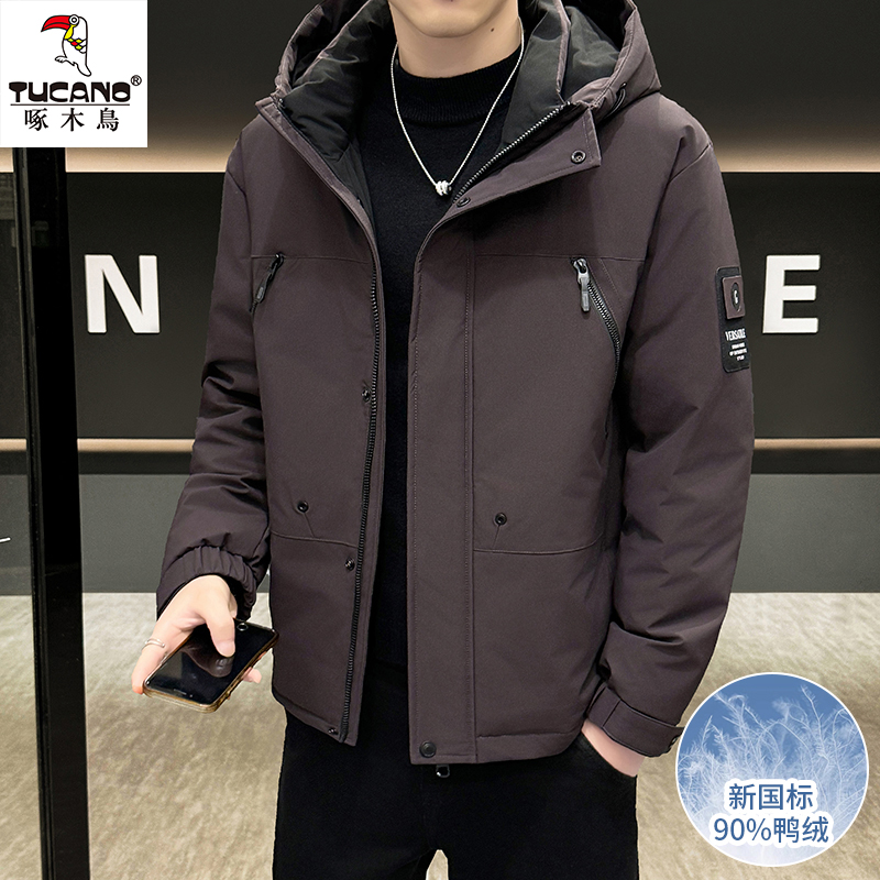 TUCANO/啄木鳥羽绒服男士冬季90白鸭绒加厚保暖连帽外套男羽绒服