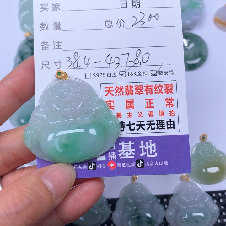 翡翠未镶嵌颈饰&**?天