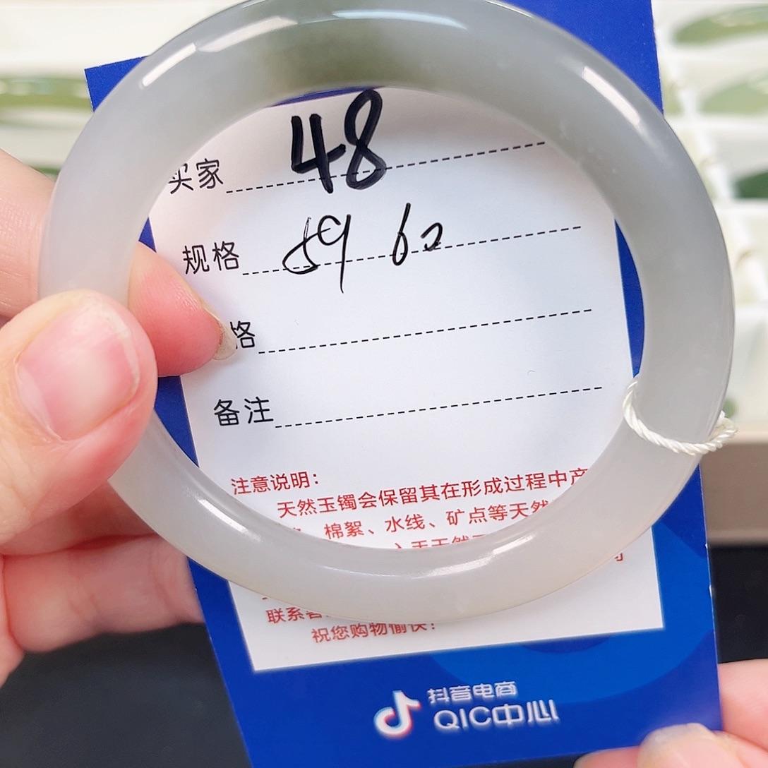 幸***常和田玉未镶嵌手镯