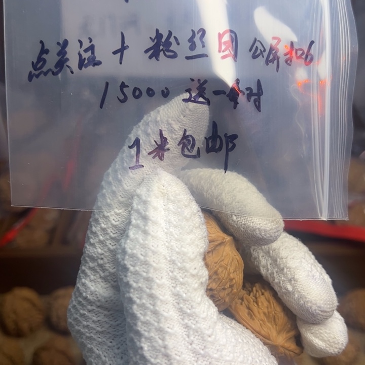 吊坠文玩核桃磨盘