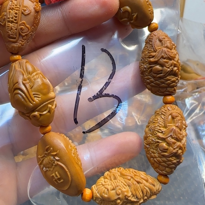 橄榄核手串/手链福利手串