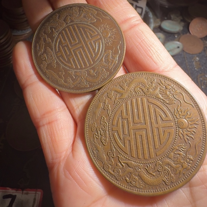 米***林两枚工艺制品铜币摆件