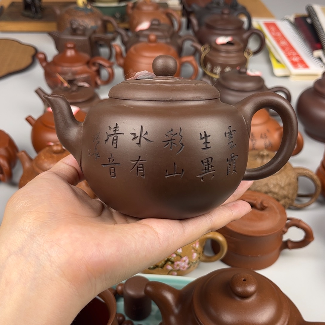 茶壶紫砂原矿原矿