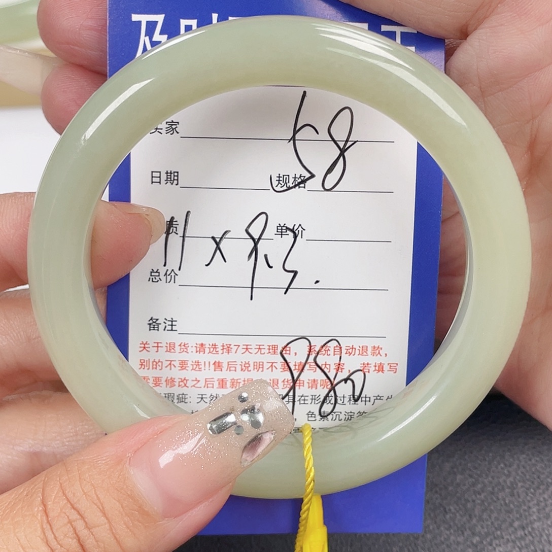 和田玉未镶嵌手镯