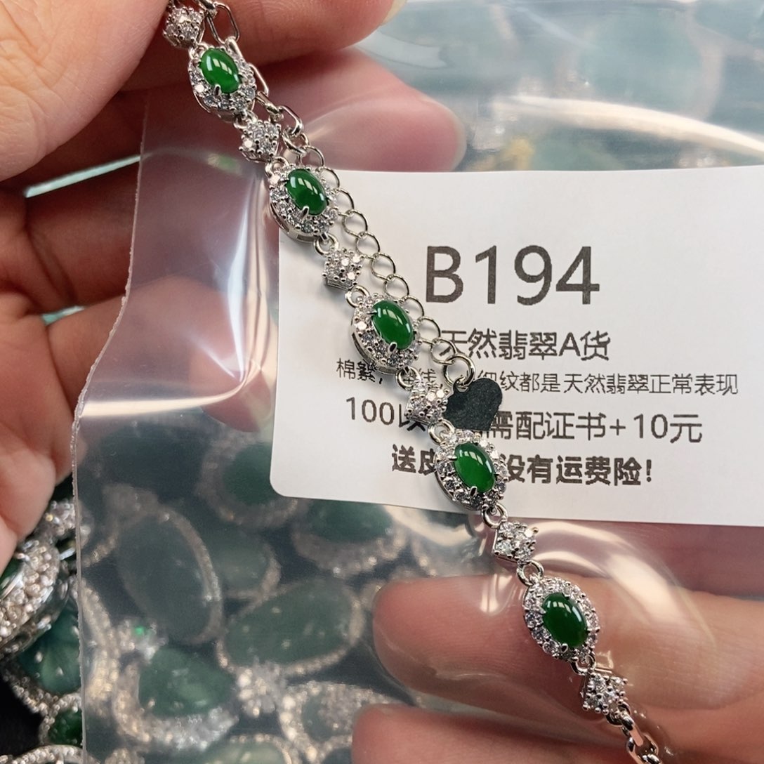【闪购商品】翡翠吊坠(不含链)未镶嵌