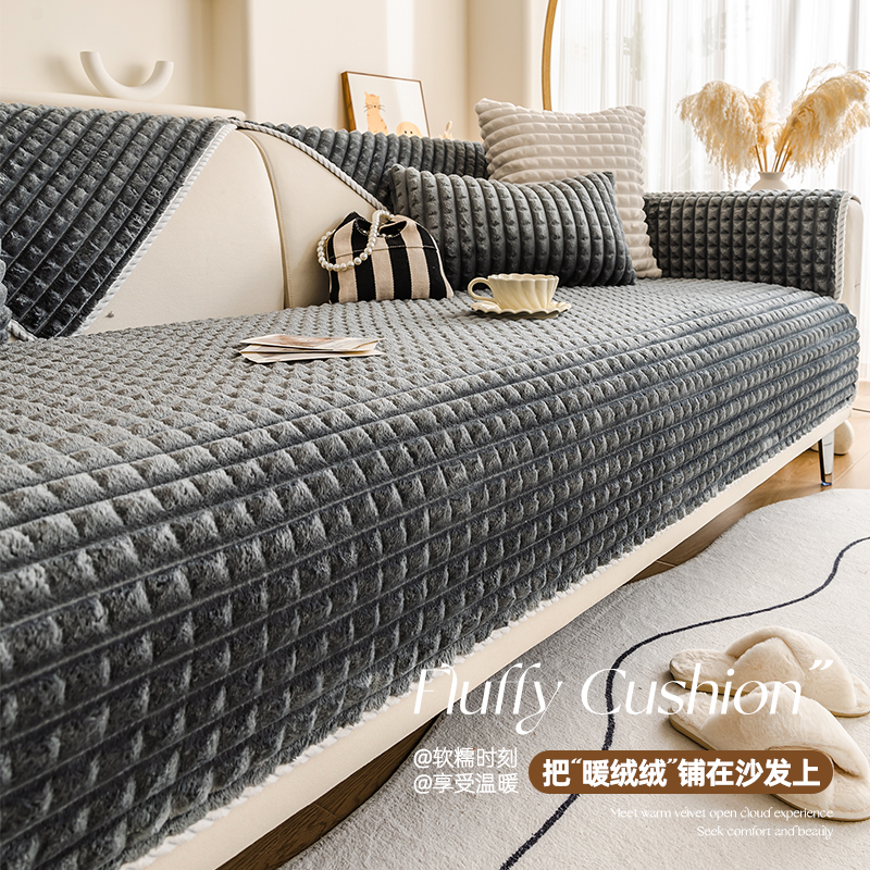 法兰绒沙发垫冬季加厚毛绒保暖防滑极简风皮沙发坐垫套罩2025新款